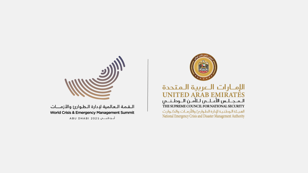 World Crisis and Emergency Management Summit 2025