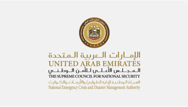 NCEMA Logo Vertical