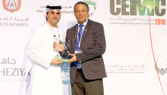 أساليب مبتكرة لوطن آمن في مؤتمر إدارة الطوارئ والأزمات