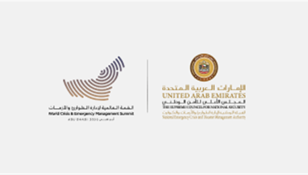 WCEMS X NCEMA Logo