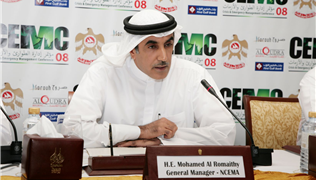 The first edition of the Emergency and Crisis Management Conference