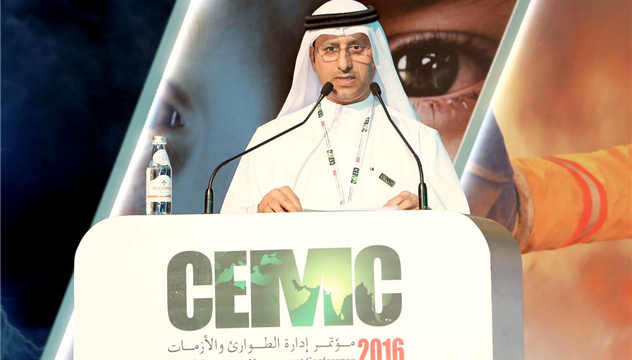 غدا إنطلاق مؤتمر الطوارئ والازمات ٢٠١٦