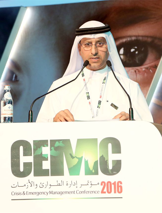 مؤتمر إدارة الطوارئ والأزمات 2016