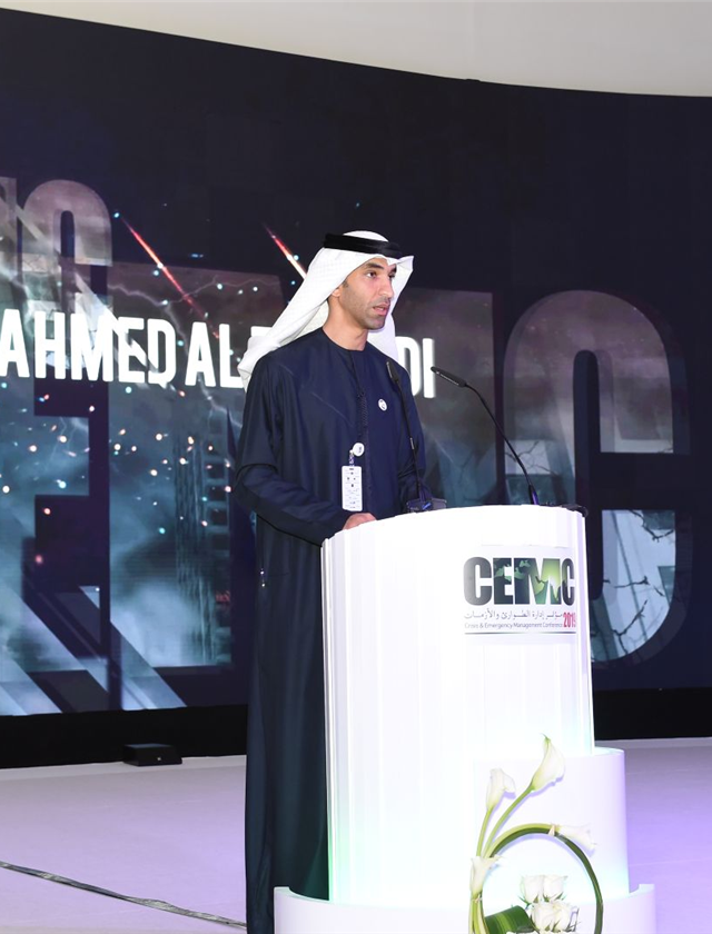 مؤتمر إدارة الطوارئ والأزمات 2019