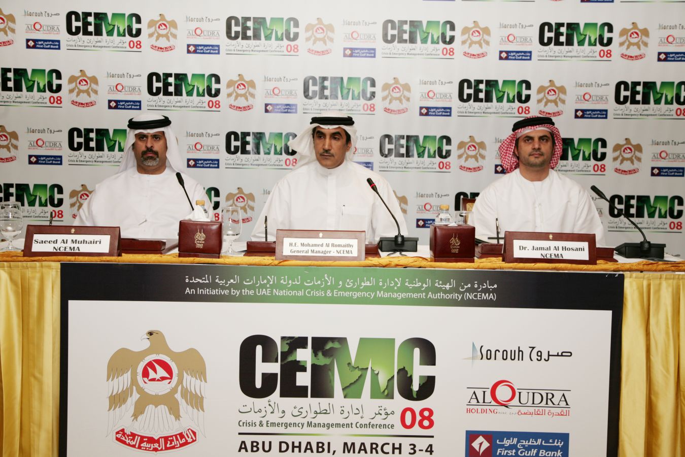 The first conference on Emergency and Crisis Management